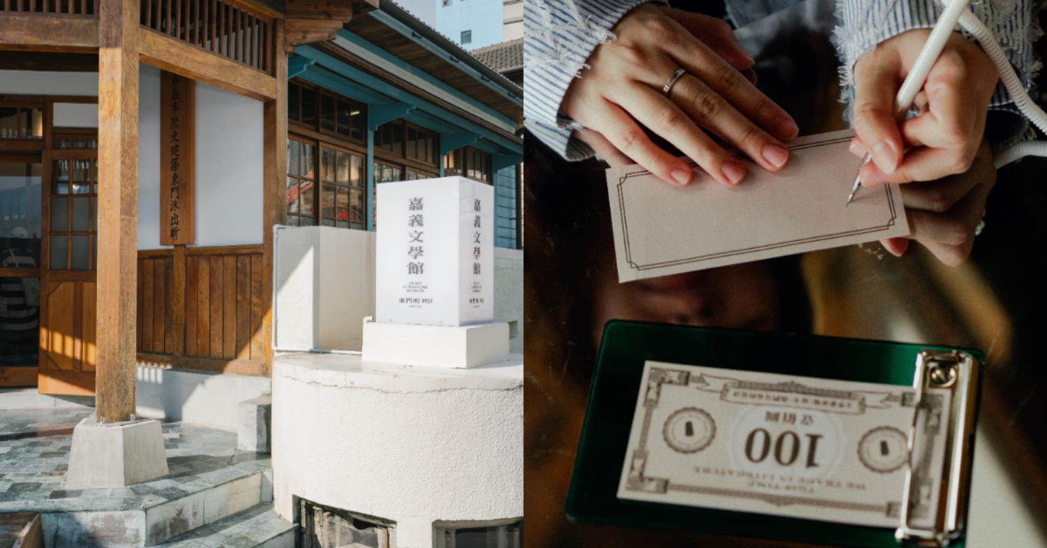 百年歷史派出所變身文學館！《文學東市場：東門町 1923》首展登場