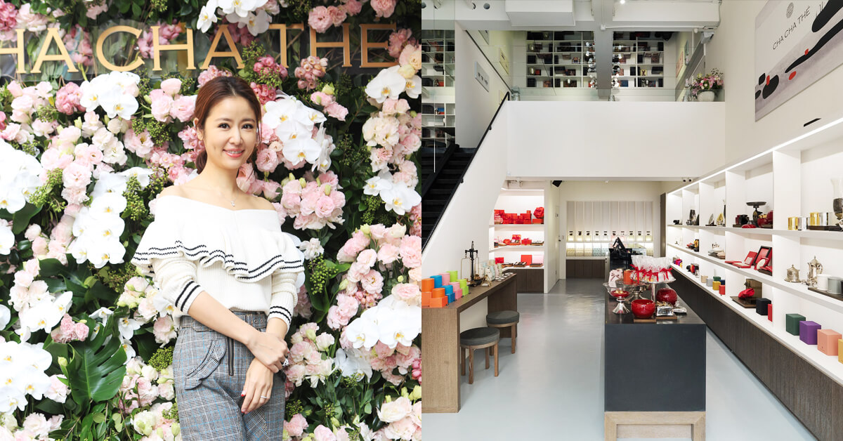 女星婚餅都愛這家！全新采采食茶概念店進駐永康街！
