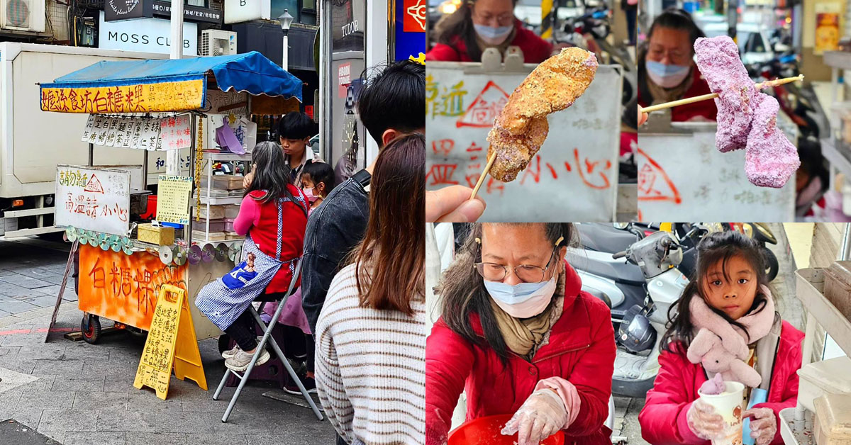 【基隆人帶路】Google高達5星評論！「嬤孫食坊白糖粿」50元一份外酥內Q不油膩，孫兒幫阿嬤一起叫賣好孝心