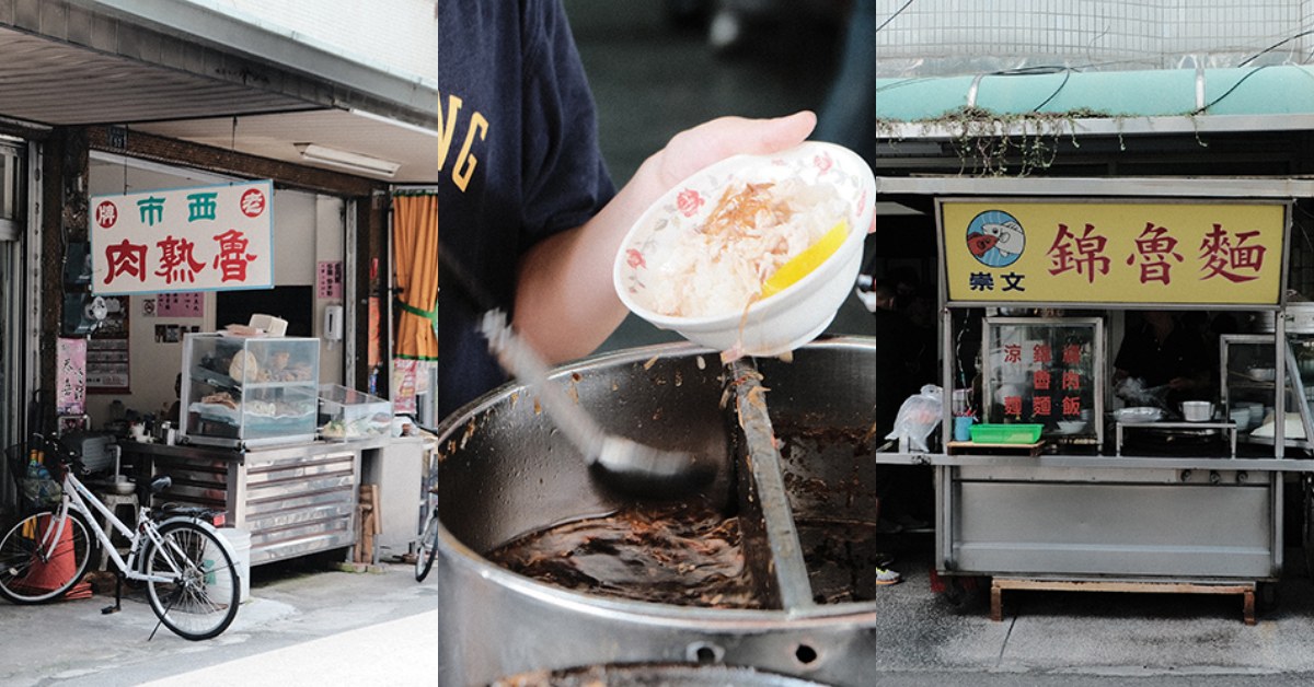 嘉義早午餐推薦14間：火雞肉飯「吃這間」、美乃滋涼麵在地人也愛
