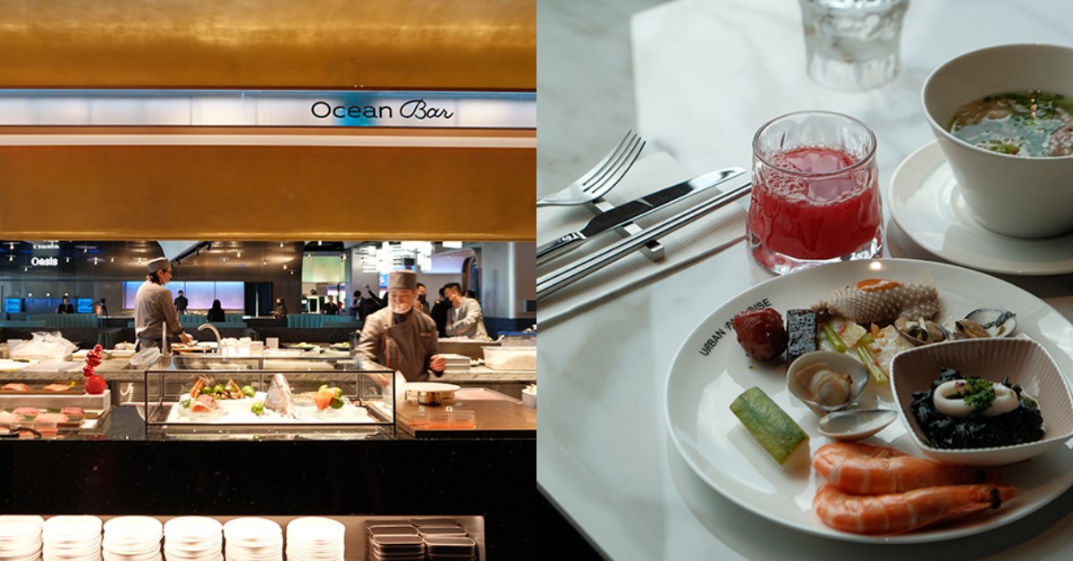 饗賓全新Buffet品牌Urban Paradise搶進信義區！6大亮點告訴你值得吃嗎？