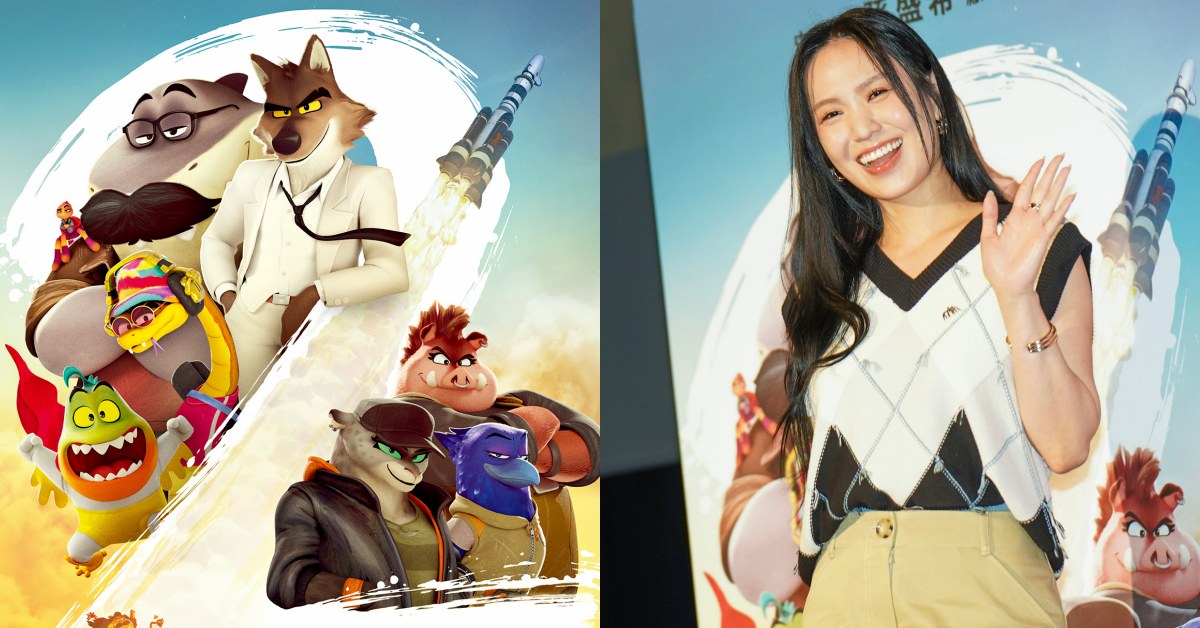 動畫電影《壞蛋聯盟2》回歸6亮點！歌后孫盛希再度獻聲烙韓文