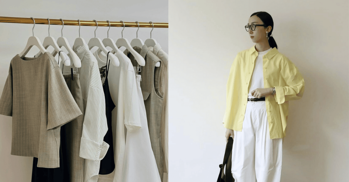 20 件就夠！2025 最強「膠囊衣櫥」大公開！打造日常質感穿搭