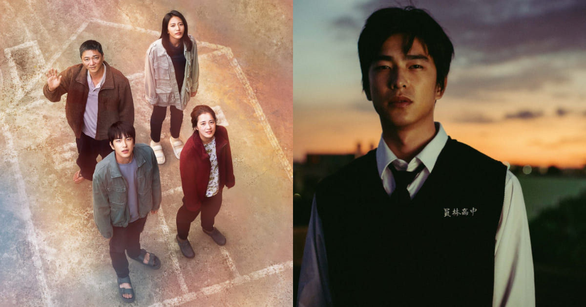 曾敬驊新作《我家的事》大阪電影節獲好評！6大必看亮點