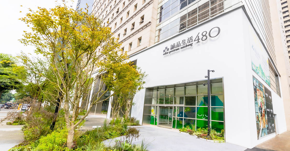 台中最新「誠品」進駐七期豪宅區！12月試營運7,500坪打造室內小森林