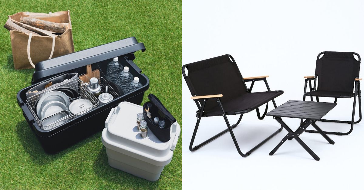 無印良品首度推出「露營系列」！折疊露營椅、保冷提袋，7款推薦單品兩千有找