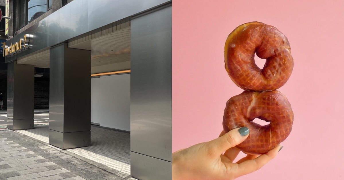 I'm Donut?台灣一號店地點揭曉！日本最強甜甜圈可望帶動台北東區復甦