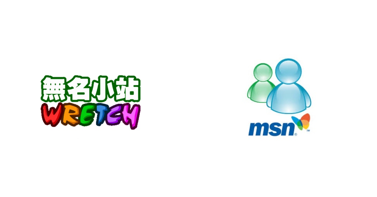 還記得免費《爽報》嗎？無名小站、MSN，15個屬於「千禧世代」的時代眼淚