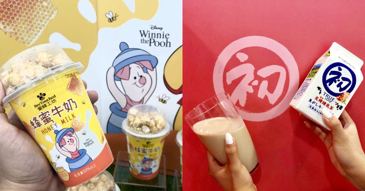 7-11話題飲品再一波！爆米花蜂蜜牛奶2.0、初鹿牧場聯名煉乳茶一次看