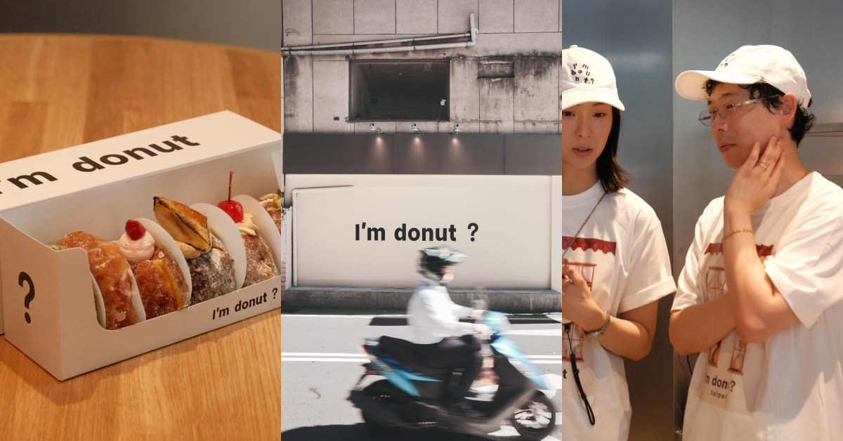 【美食經濟】專訪I'm donut創辦人平子良太：「美味不需要高不可攀」