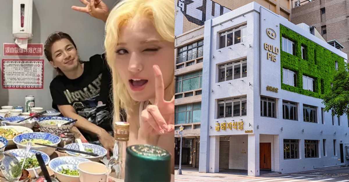 GD為何指名金豬？10家韓星最愛美食：「這家手搖」張員瑛最愛