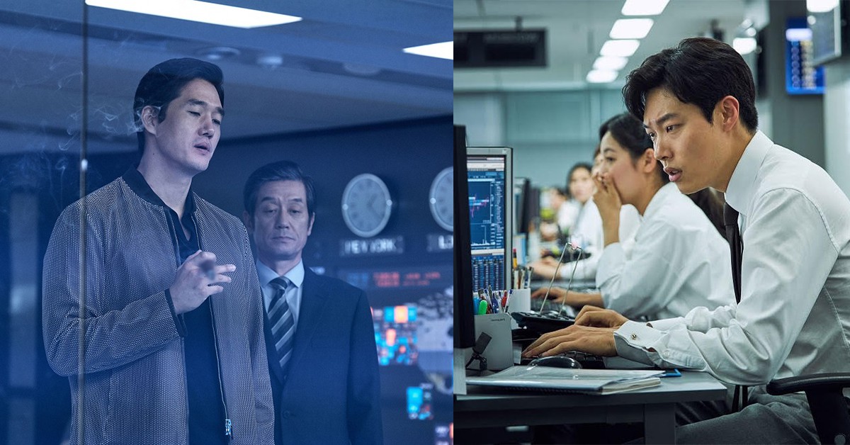 《錢力遊戲》上演韓版《華爾街之狼》！菜鳥遇上股票高手紙醉金迷戲院上演
