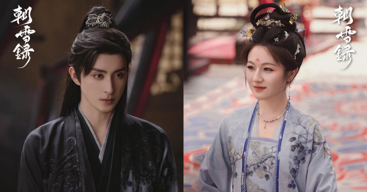 《朝雪錄》線上看14亮點：李蘭迪揭宮廷慘烈真相，結局埋續作伏筆