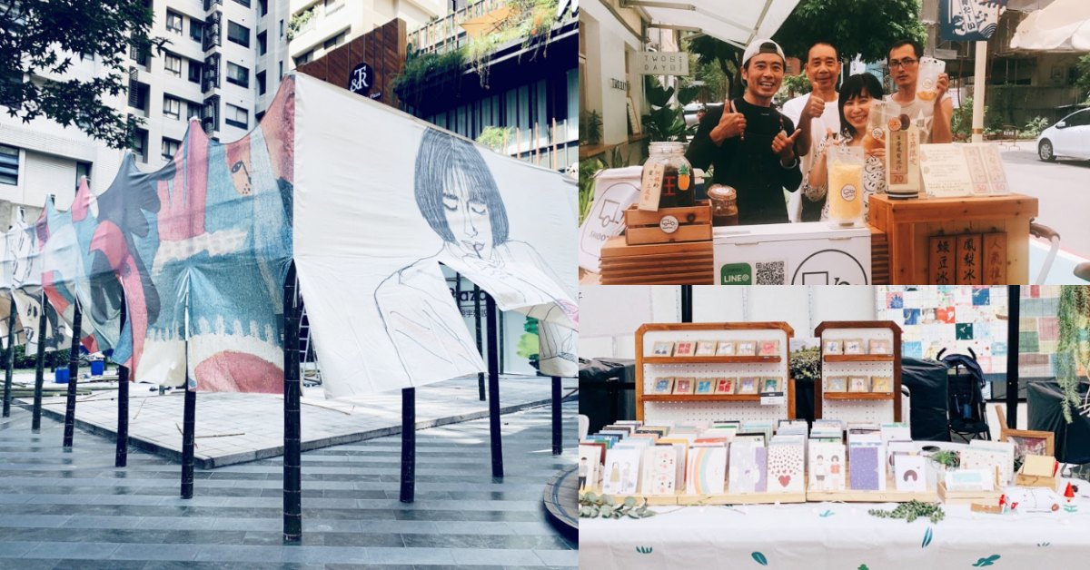 台中最美市集《綠美丘II藝術市集》8月底快閃台北！ 網美必拍巨型裝置「茄芷袋」搶先看