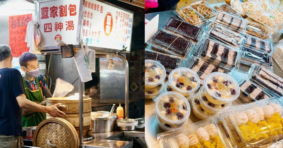 台北公館夜市怎麼逛？「在地人推薦」7大必吃美食：藍家割包、芋泥控必收！