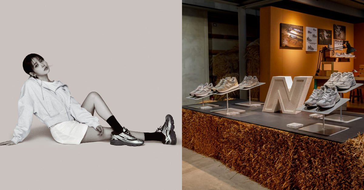 New Balance開起咖啡廳？2025 Grey Days活動總整理，IU同款鞋搶先看！