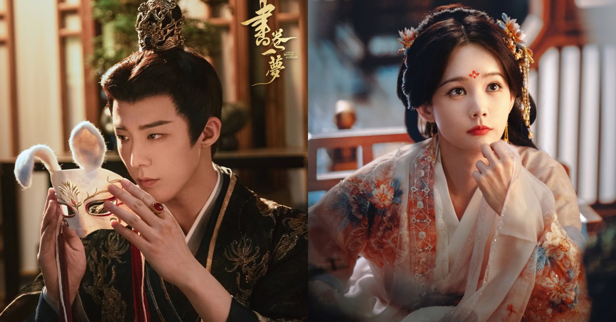 《書卷一夢》線上看14亮點！李一桐、劉宇寧「破關劇本」迎結局