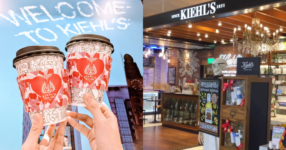 讓 Kiehl’s Café 陪你一起過情人節，推出限定杯套加碼買一送一活動