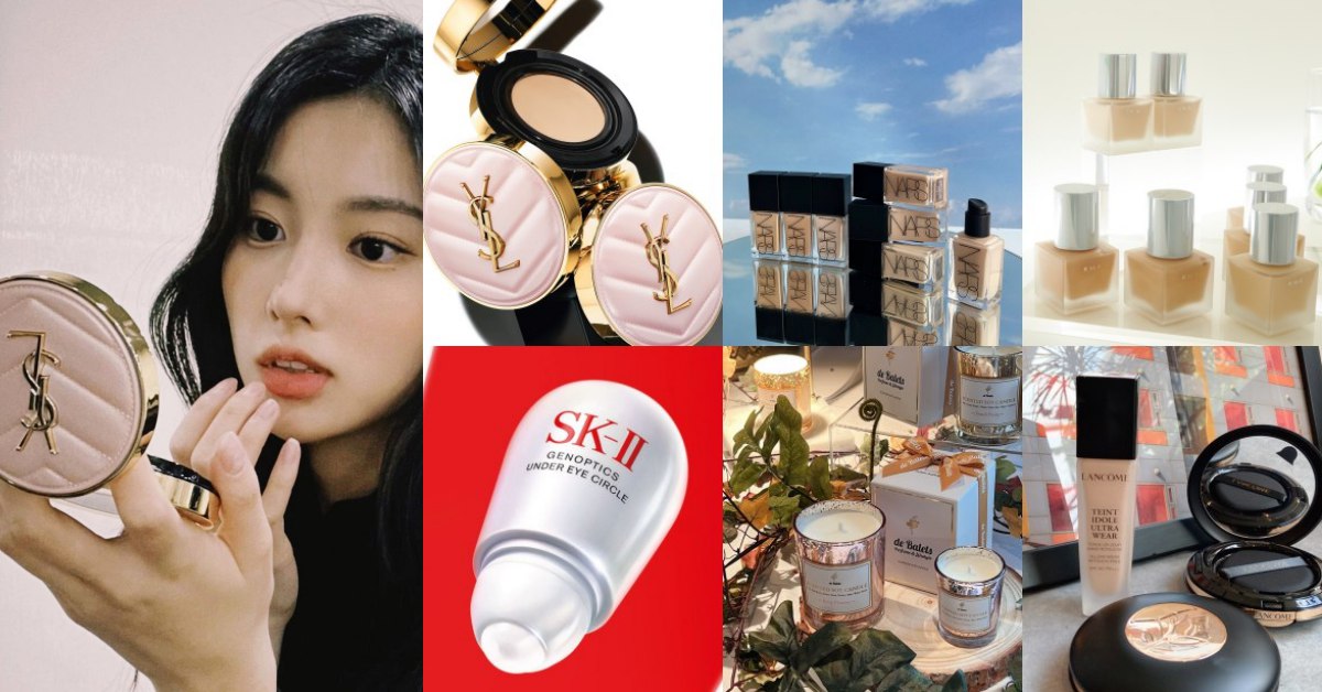 【美週Buy一下】美妝7大新品，話題底妝齊登場！蘭蔻零粉感粉霜、YSL粉紅氣墊、Nars小白餅變身粉底液！