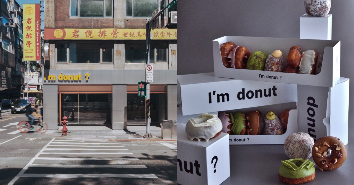 I'm donut台北東區開幕！開箱5大亮點：品項、價格一次看