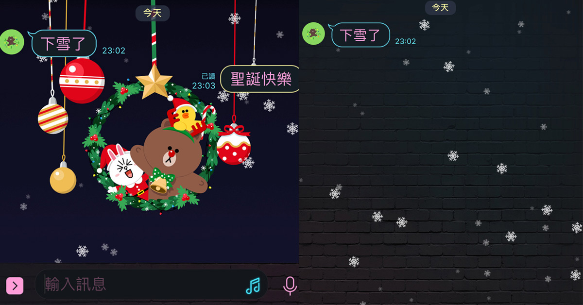 叮叮噹～聖誕快樂！快打開Line看看是否收到Line驚喜呢