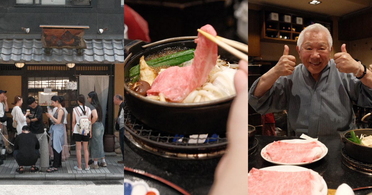 【Bella出國去】大阪壽喜燒老店「しゃぶ長」排隊一小時才能吃到，神仙級A5和牛限量供應