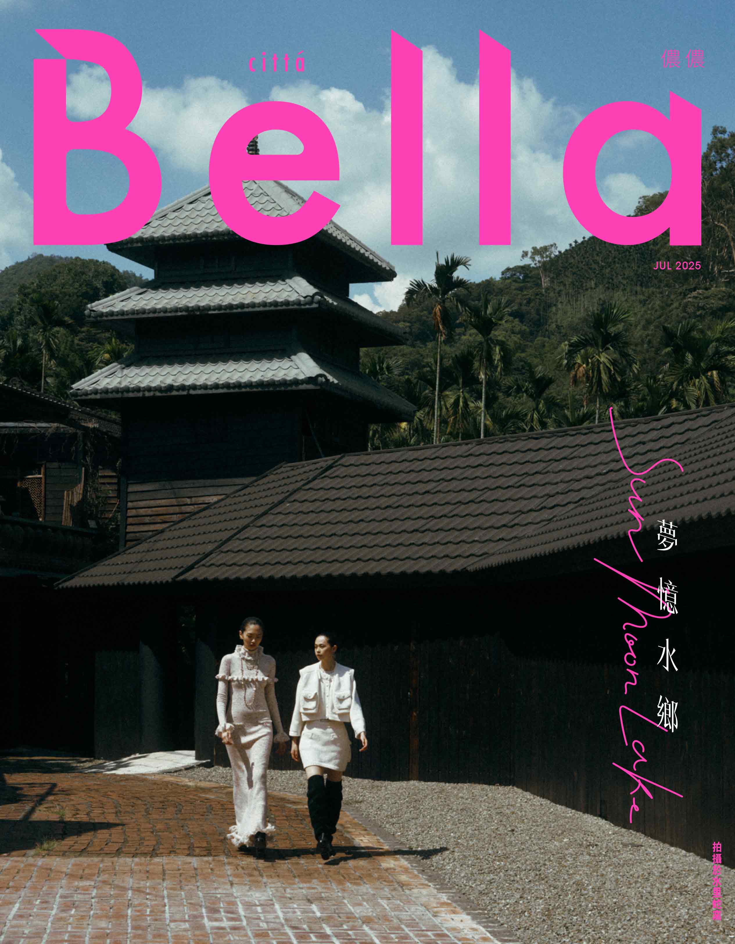 cover cover