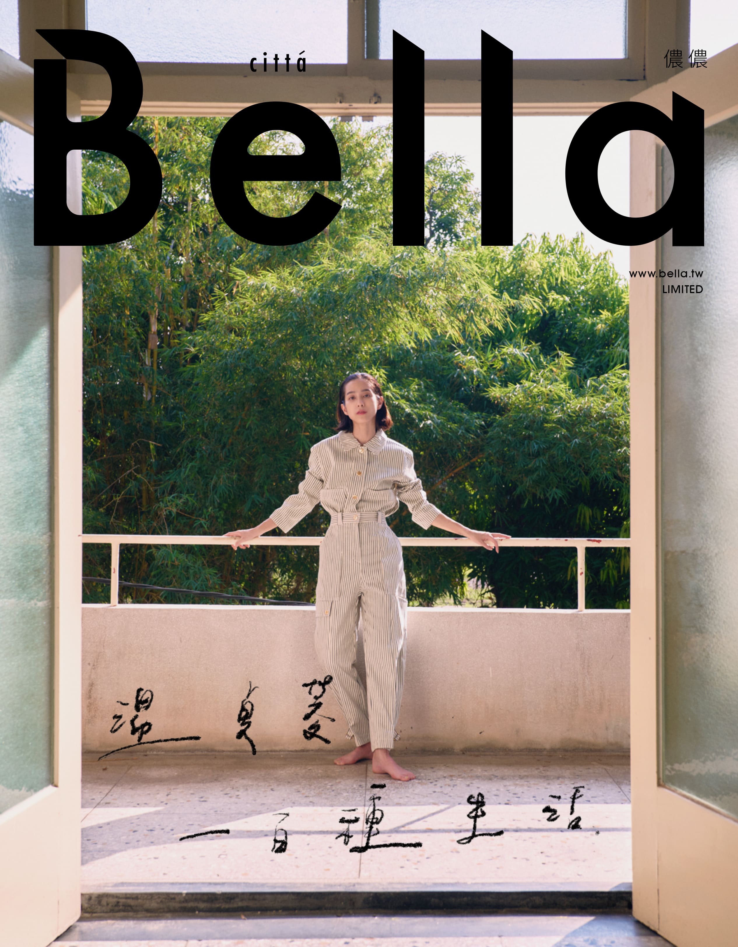cover cover