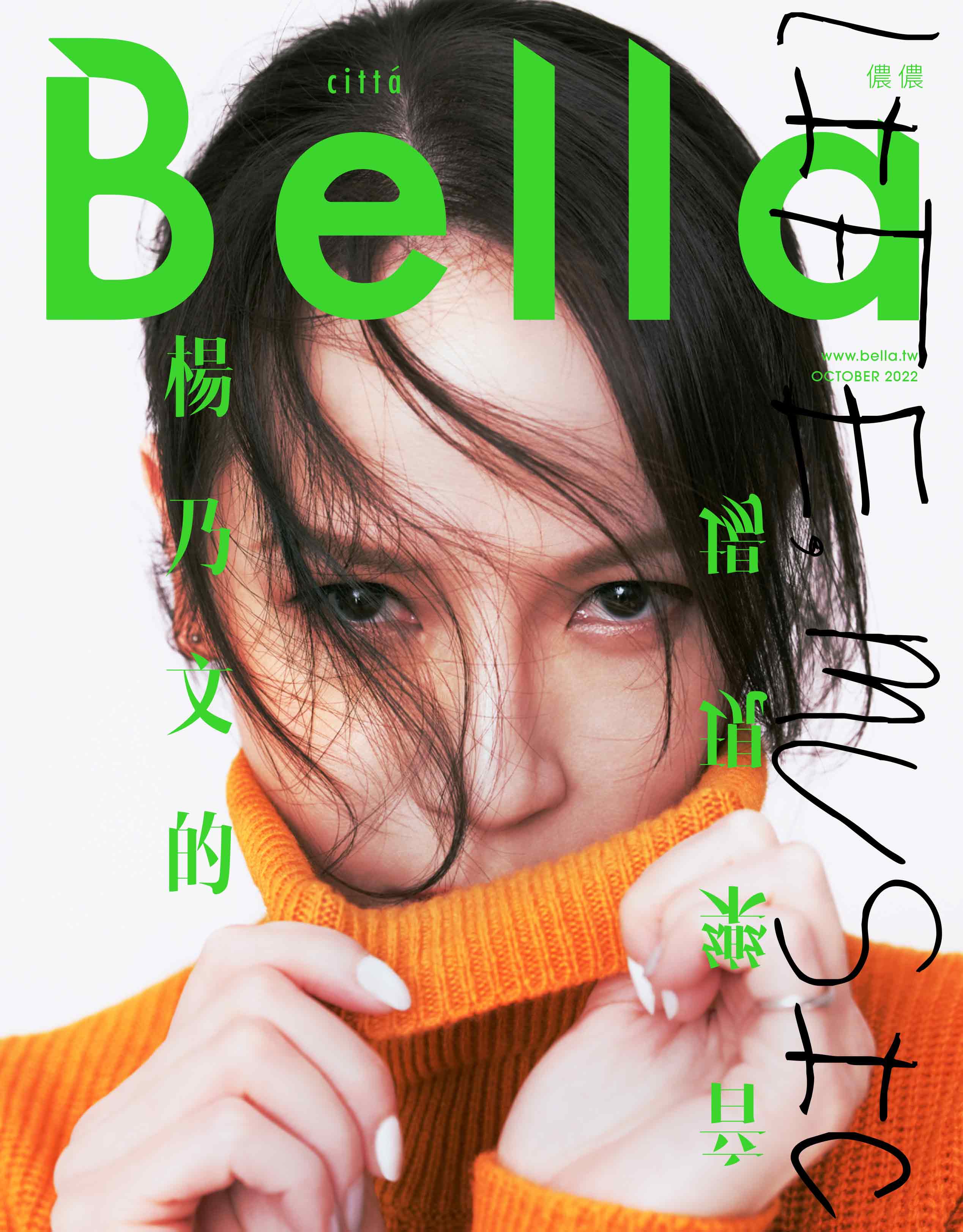 cover cover