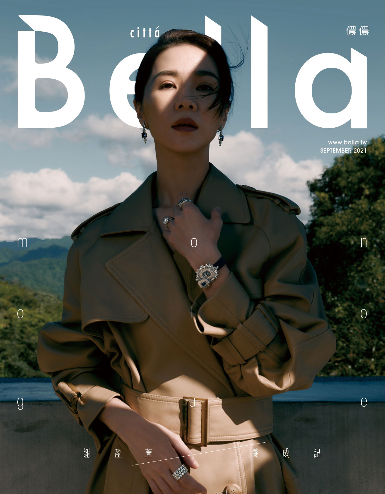 cover cover