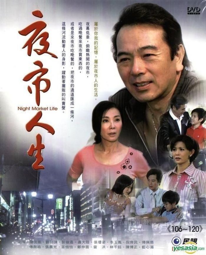回憶台灣10部「經典八點檔」推薦，甘阿捏、明星花露水，會紅都是因為他們！ | Bella.tw儂儂