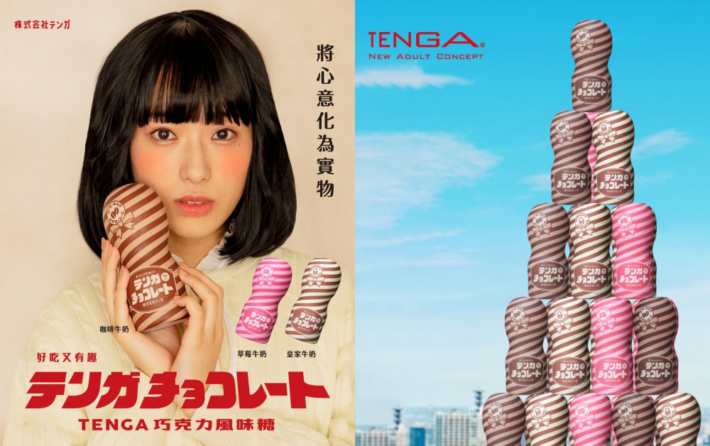 2022「情人節限定甜點」推薦Top8！Godiva粉紅胡椒黑巧克力、Venchi浪漫心型包裝...情人節禮物這樣挑！