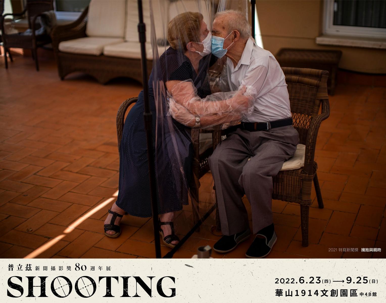 「普立茲新聞攝影獎80週年展」台北華山登場！公開疫情下全球日常、138幀作品帶你重回歷史現場-2