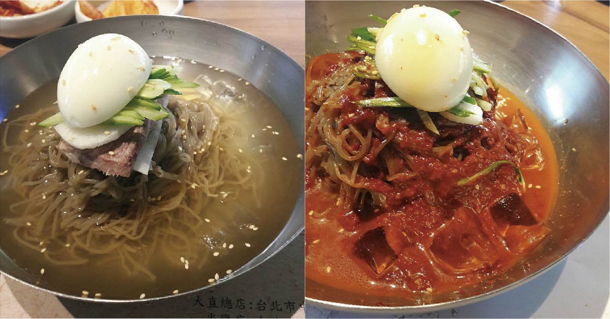 夏天一吃瞬間透心涼！雙北道地韓式冷麵推薦Top4，「這家」正統韓式冷麵讓你秒飛韓國！