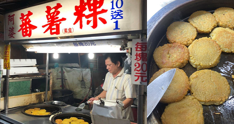 新北美食｜6家瑞芳銅板美食推薦！50年老字號龍鳳腿、阿伯老店「熱油麻糬」Q彈不黏牙只要40元