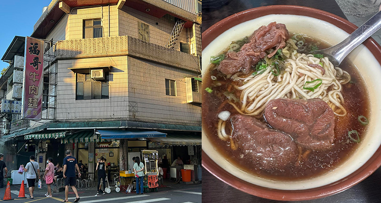新北美食｜6家瑞芳銅板美食推薦！50年老字號龍鳳腿、阿伯老店「熱油麻糬」Q彈不黏牙只要40元