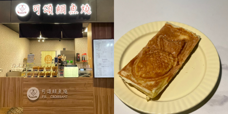 【桃園人帶路】桃園市區散步甜點推薦 Top5！「樂芙油」冰火菠蘿超厚實、「花果好日」雞蛋糕紅到分店一家一家開！