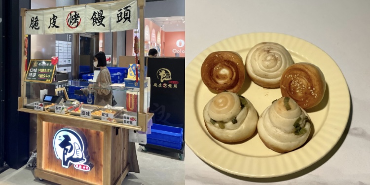 【桃園人帶路】桃園市區散步甜點推薦 Top5！「樂芙油」冰火菠蘿超厚實、「花果好日」雞蛋糕紅到分店一家一家開！