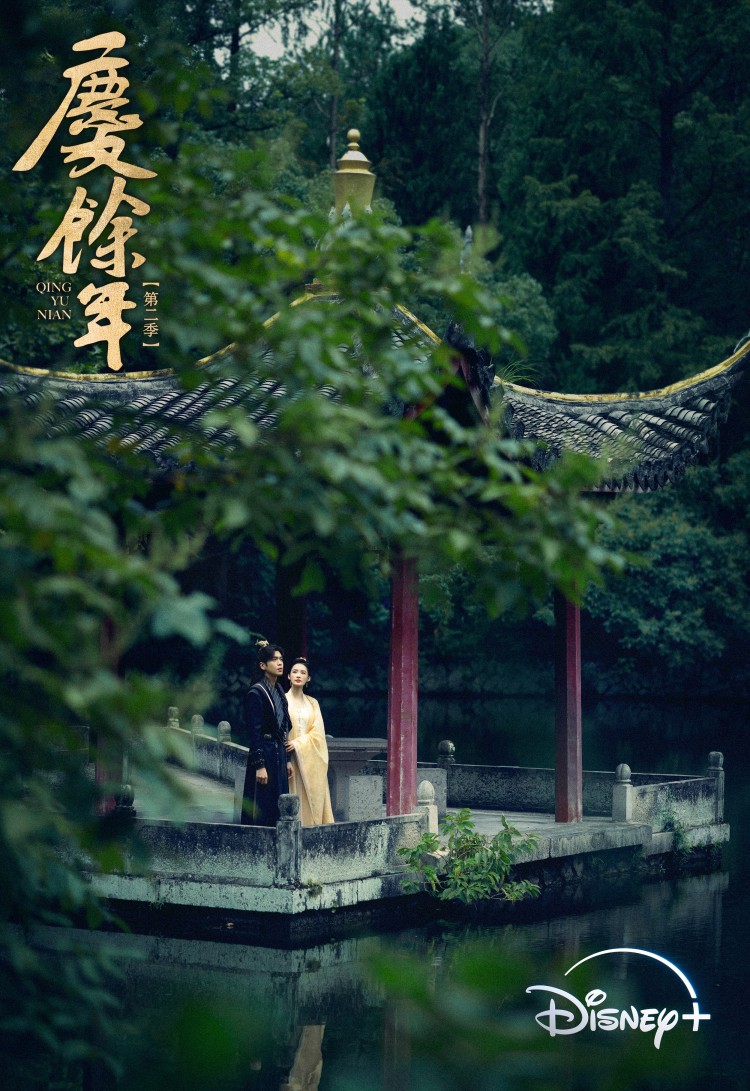 《慶餘年2》開播5大亮點！張若昀、郭麒麟爆笑升級「滿血復活」、毛曉彤化身「傻萌大公主」登場超吸睛