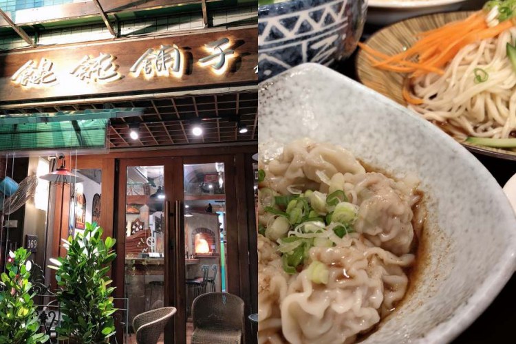 台北7家餛飩店推薦！「高雄一品」東區巷內香辣有勁，「美景」傳承三代花椒辣油值得回味