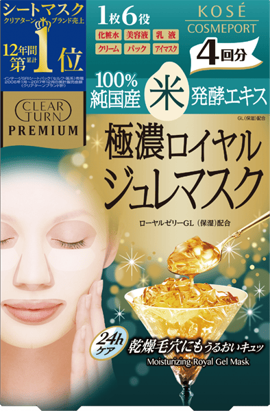 CLEARTURN 光映透 極上保濕凝凍面膜 日本米 4枚入