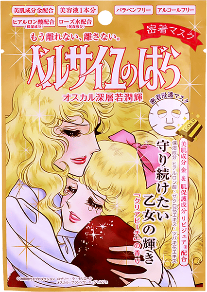 Anime Cosme AC-CB凡爾賽玫瑰　深層黃金若潤面膜 單枚入