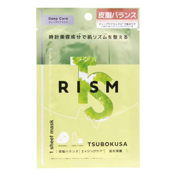 SUNSMILE RISM 積雪草深層護理面膜 1片