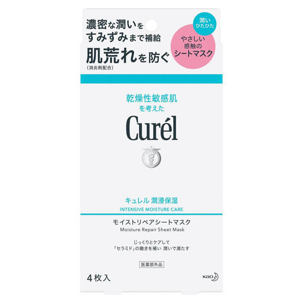 珂潤 Curel 潤浸保濕面膜 4入