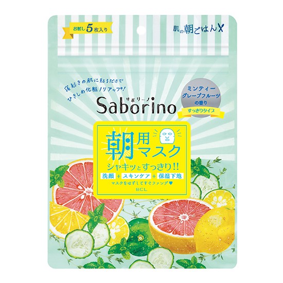 BCL Saborino 早安面膜－清爽型(5入)