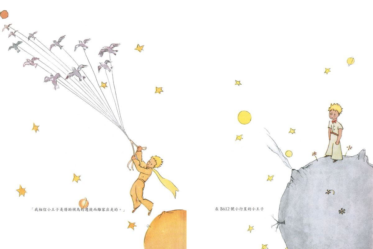 萬物的邀約最大亮點之一，莫過於高達 15 件的《小王子》手稿首次來台展出。作為全球最暢銷書籍之一，《小王子》不僅是童年時期的陪伴書籍，也啟發了長大後的大人，簡短的幾句話，卻蘊藏著豐富的寓意與省思。