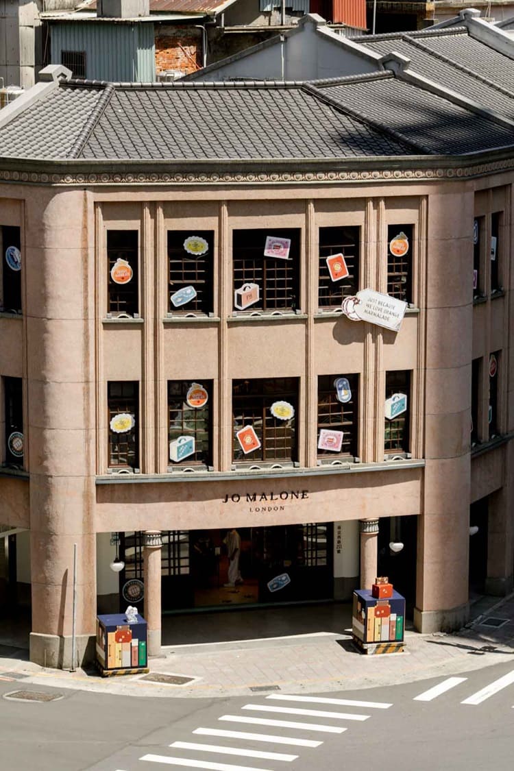 Jo Malone London台灣大稻埕形象概念店