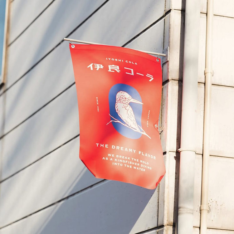 伊良可樂經典的設計以紅色為底色，搭配上藍色色塊，上頭畫上之翡翠鳥，既復古又時髦。