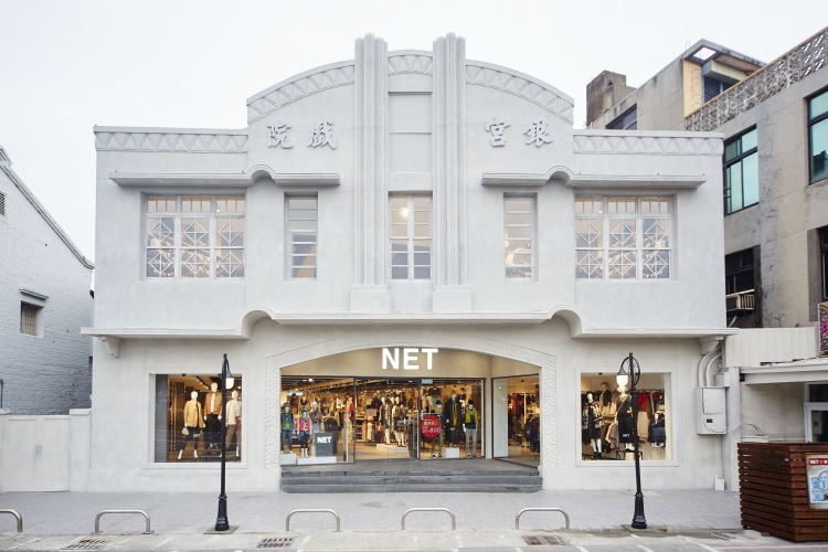 原為彰化銀宮戲院的古蹟建築,Net彰化一店位於中華路對面彰化孔廟旁,保留老戲院元素並融合服裝零售空間,被譽為全台最美Net門市