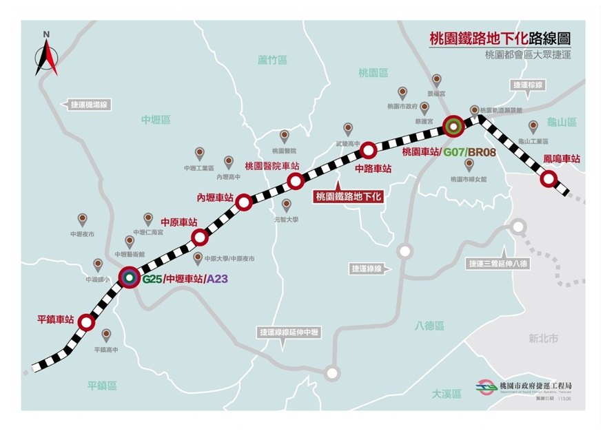 鳳鳴車站、桃園車站、中路車站、桃園醫院車站、內壢車站、中原車站、中壢車站，以及平鎮車站，第一階段將於 2033 年通車，當中的中路、桃園醫院、中原，這三座車站將於 2034 年 9 月啟用。